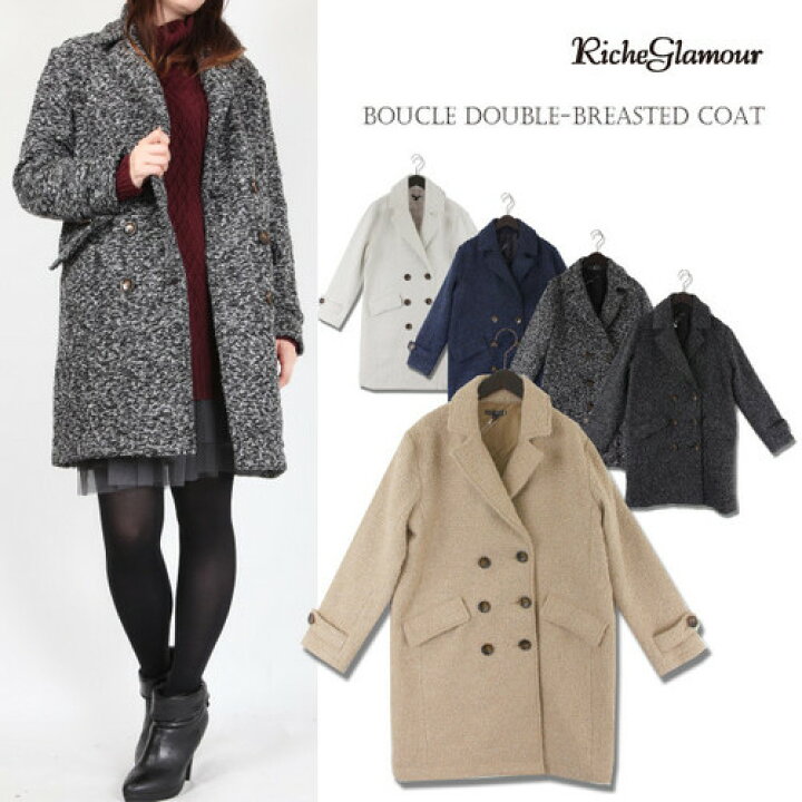 楽天市場】最終値下げ チェスターコート ゆったりめ ブークレー  