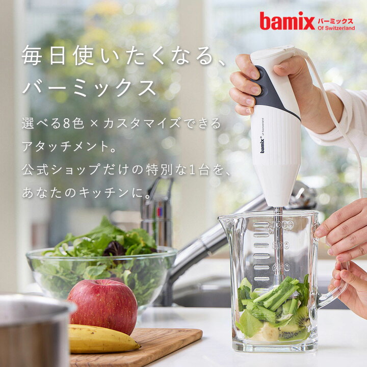 楽天市場】【同時購入でアタッチメント類がお得に】【ラッピング対応 
