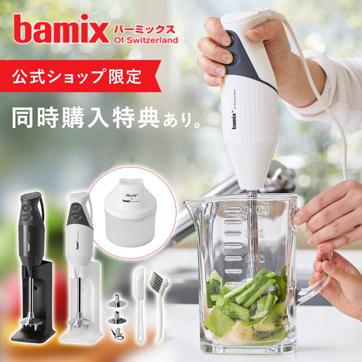楽天市場】【同時購入でグラインダーがお得に】【ラッピング対応 