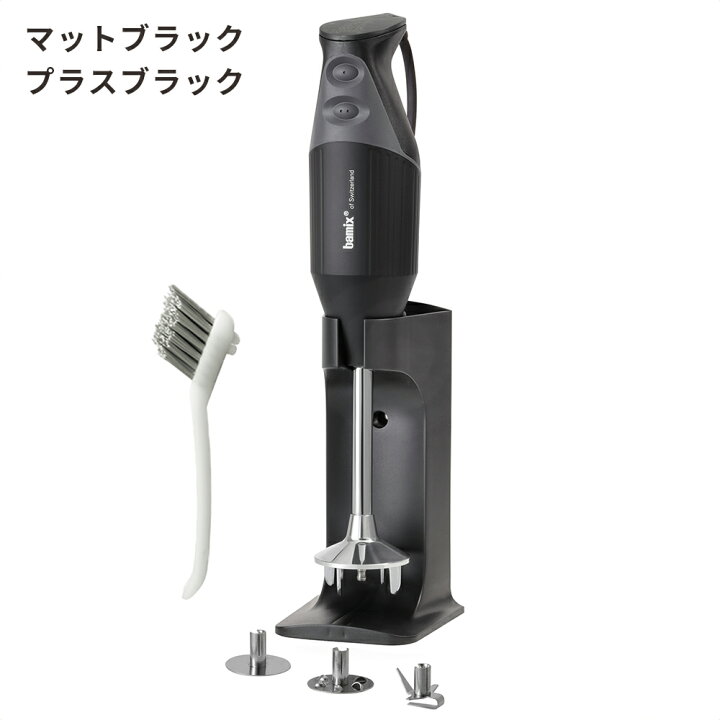 楽天市場】【同時購入でアタッチメント類がお得に】【ラッピング対応 