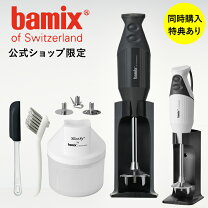 楽天市場】バーミックスM300 コンプリートの通販 