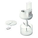 【bamix輸入総発売元公式ショップ】【チェリーテラス】【ふたの色はグレーです】バーミックス スライシー + ディスク2.4 + スライシーらくらくクッキング ＜1年保証＞