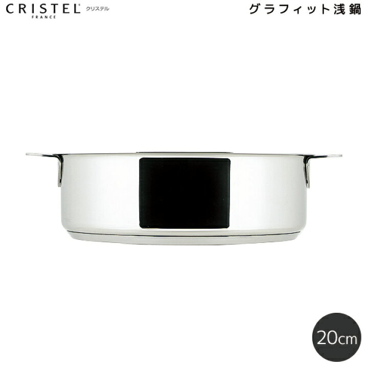 楽天市場】【クリステル総輸入販売元】【ラッピング対応】 グラ 