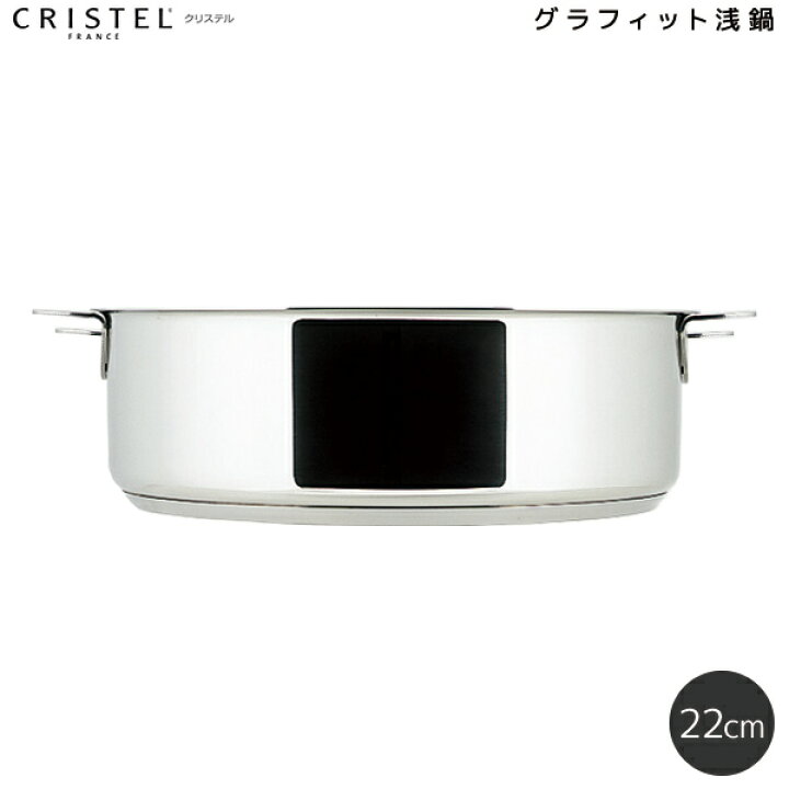 楽天市場】【クリステル総輸入販売元】【ラッピング対応】 グラ 