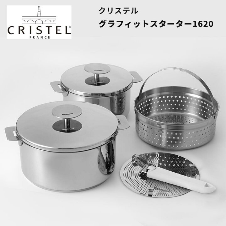 楽天市場】【リノベイタープレゼント中】【クリステル公式ショップ 