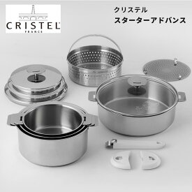 【フレスコバルディ・ラウデミオプレゼント中】【ラッピング対応】【クリステル公式ショップ】【ハンドルとグリップ色選べます】 【クリステル総輸入販売元】【チェリーテラス】 スターターアドバンス