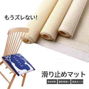 ~߃V[g ׂǂ V[g J[ybg }bgX ~߃}bg ~ t[Jbg JX^}CY\@̏hAU␶yʂ܂B