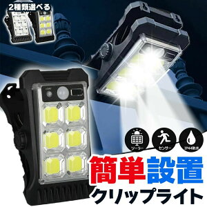 NbvCg LEDCg COBCg Nbv Cg \[[Cg ZT[Cg h Ɩ _ lZT[ \[[[d USB[d Px 邢 K[fCg  ZLeB