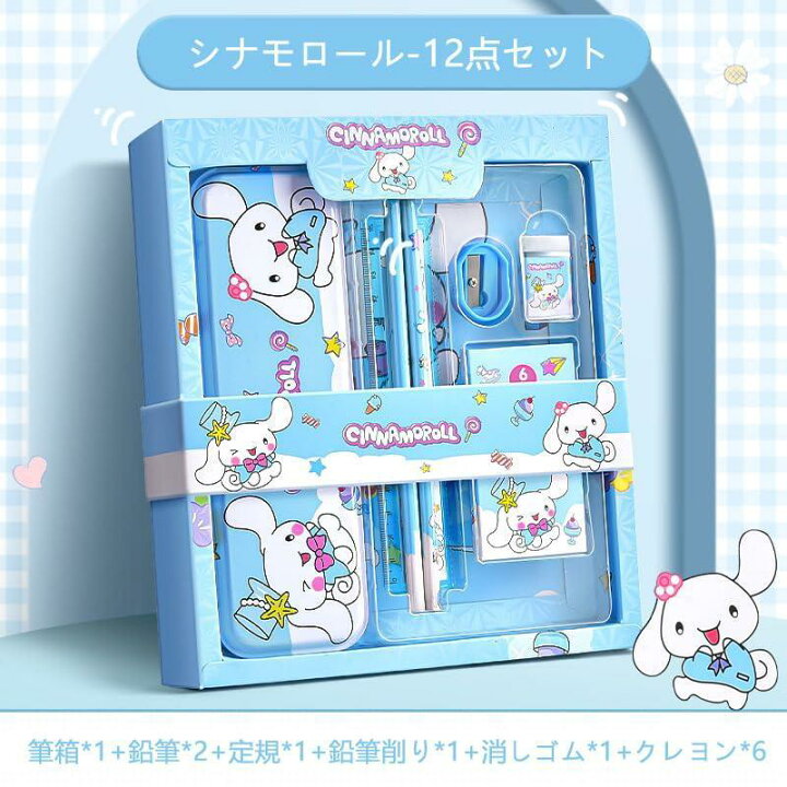 楽天市場】マイメロ クロミ ちゃん 文具セット ギフト箱 6/12点セット 