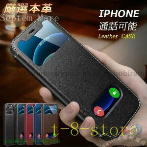 iPhone�P�[�X �蒠�^ �{�v �]���`�[ iPhone7 11 12�Ή� �����t���Œʒm�����₷�� �ϏՌ��d�l�̏�i�ł������ȃX�}�z�P�[�X