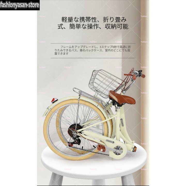 楽天市場】シティサイクル 自転車22 24 インチシングルスピード6段変速 