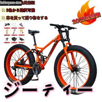楽天市場】ファットバイクの通販