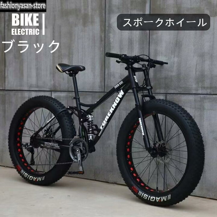 楽天市場】自転車MTB、ファットホイールバイク/ファットバイク 
