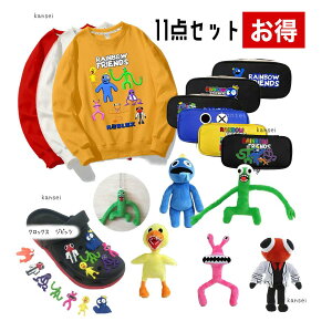 �V�w�� ���w�j�� �����Z�b�g ���� �M�� �L�[�z���_�[ �u���[ �� �������� �v���[���g rainbow friends ���C���{�[�t�����Y �O�b�Y