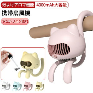 @ 4wayΉ usb[d S HȂ t ^  ^kL L^ | nfB 莝 Nbv nfBt@ e 4000mAh  4iK ~j@ ^ y }C[ 