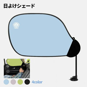 y撅zN[|tzՌVF[h 悯VF[h xr[J[  L UVJbg ΍ t tȒP ܂肽 `ChV[g ԗpTVF[h V^ Ռ ՔM 