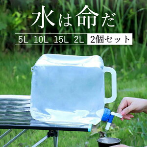 EH[^[^N h ܂肽 ^N 2Zbg hЃObY 20bg 10bg EH[^[^N 10L 20L hЗpi ObY pi    RbNt RpN