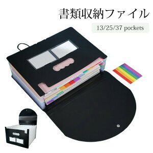 ގ[t@C  [ t@C ސ hLgt@C ^ ސ ޕۊǃP[X vg ޓ q wZ ItBX d 13/25/37|Pbg