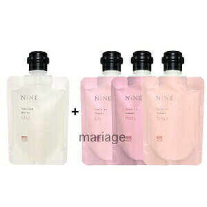 �y�󂠂�zhoyu NiNE �i�C�� �t�@�[�~���O�P�A �V�����v�[ 90ml + �g���[�g�����g 90g �~�j�p�E�` �g���[�g�����g �I�ׂ�Z�b�g�@�A�E�g���b�g