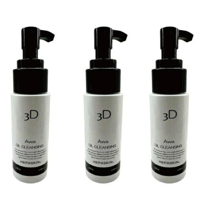 楽天市場】HEPASKIN ヘパスキン 3D泡オイルクレンジング 180mL ×3【3個 