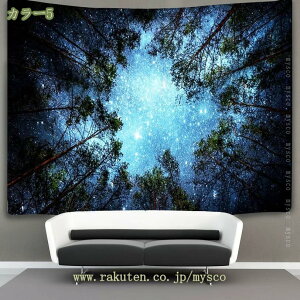 ΂̐X̃^yXg[  A R΂̖؂̃WO iǊ| Ƃ̑̂ Q  X  c[  z i 唻 傫 iF wiz e[uNX R ړI|X