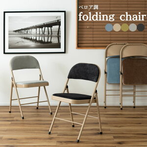 ܂肽݃`FA tH[fBO`FA  ֎q CX ܂ݎ k xA  _CjO`FA Xc[ Vv 킢 fXN`FA RpNg y pCv֎q L