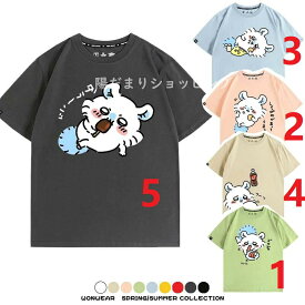 ちいかわ Tシャツ 半袖 トップス モモンガ 面白い 爽やか 半袖 メンズ レディース 子供サイズ 柔らかい シルエット 大きいサイズ誕生日プレゼント（写真なしカラーは白黒画像参考に好きな色を選んでください）