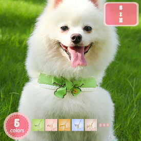 犬ハーネス ハーネスリードセット 犬用胴輪 ペットハーネス かわいい 犬用リード 耐久 柔軟 調節可能 小型犬 中型犬 大型犬向け 散歩 ペット用品 ハーネス 春 夏 秋 冬 ひっぱり防止 YJSO