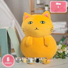 抱きまくら ねこ縫い包み 可愛い 特大 もこもこ 添い寝 抱き枕 猫 柔らかい 多機能 横向き寝 洗える 癒し系 ニャンコ デスク 昼寝まくら プレゼント かわいい ふわふわ ネコ 装飾 リアルインテリア クリスマスプレゼント YJSO