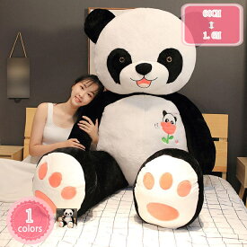 1000円OFFクーポン だきまくら ぬいぐるみ パンダ panda ぱんだ クリスマス ぬいぐるみ 抱き枕 かわいい ビッグ プレゼント 雑貨 お祝 誕生日 内祝 お返し ギフト り物 抱き心地 飾り 恋人への贈り物 クリスマスギフト YJSO