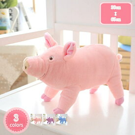 777円OFFクーポン ぬいぐるみ 豚のおもちゃ ふわふわ 動物 クリスマス お正月 お祝い お誕生日プレゼント かわいい 抱き枕 縫い包み 置物 店飾り男の子 女の子 もこもこ 柔らかい 添い寝まくら 気持ちいい インテリア YJSO