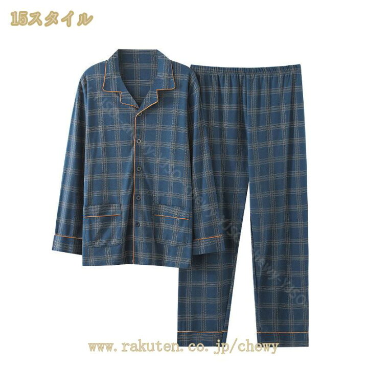 楽天市場】ルームウェア メンズ コットン 春夏用 寝巻き パジャマ 