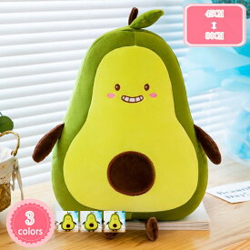 300円OFFクーポン ぬいぐるみ フクロウ かわいい 抱きまくら 縫い包み 癒し系 ふわふわ もちもち 彼女彼氏へ お誕生日プレゼント 入学祝い 入園祝い クリスマス インテリア 寝添え お人形 おもちゃ クッション ギフト 店飾り YJSO