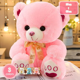 500円OFFクーポン ぬいぐるみ 特大 くま アライグマ クマ テディベア ぬいぐるみ大きい クマのぬいぐるみ くまのぬいぐるみ 熊 抱き枕 クッション かわいい オシャレ お祝い ソファークッション おもちゃ 横向き寝用枕 だきまくら 置物 YJSO