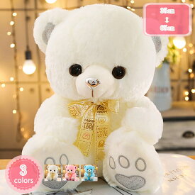1000円OFFクーポン ぬいぐるみ 特大 クマ くま アライグマ クリスマス 大きい 動物 抱き枕 キャラクター お誕生日プレゼント インテリア 熊縫い包み 置物 店飾り 熊 クッション 誕生日プレゼント おもしろ雑貨 横向き寝用枕 寝添え 添い寝 YJSO