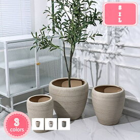 3500円OFFクーポン テラコッタ製 植木鉢 多肉植物鉢 北欧 モダン 鉢植え 底に水抜き穴あり プラスチックトレイ付き 大口径 シンプル 円形 おしゃれ ガーデニング用品 クリエイティブ 置物 落地飾り 園芸 玄関 装飾 盆栽 ガーデン 家庭用 庭インテイア適用 YJSO