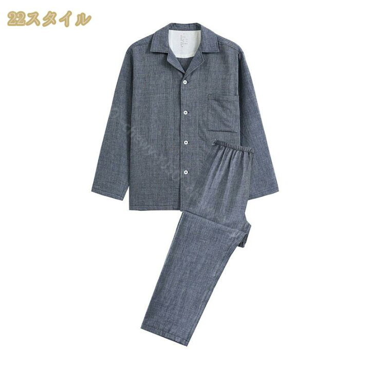楽天市場】パジャマ メンズ 紳士パジャマ 秋 夏 春 紳士 男性 父の日 
