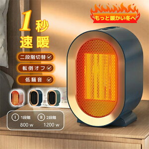 q[^[ Z~bNt@q[^[ t@q[^[ g[ 1200W ]|OFF  ȃGl Eߏ ݕ֗ dCt@q[^[ ^ g ߔMی 2iKؑ ]|It