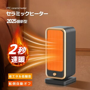 Z~bNq[^[ t@q[^[ 2bg q[^[ dCXg[u ȃGl dC@ g ^ É ȃGl  q[^[ ]|It  ߔMی g[ l É ╗ 