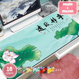 800円OFFクーポン デスクマット おしゃれ テーブルマット 多機能 マウスパッド ラップトップマット 勉強机 学習机 事務机 パソコンマット 防水デスクパッド デスク マット コンピューター ノートパソコン パソコン オフィス 在宅ワーク おしゃれ マウスパッド YJSO