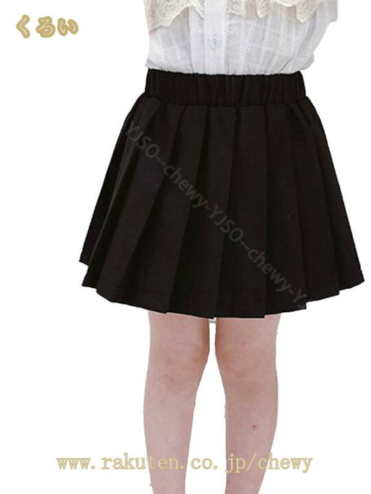 楽天市場】500円OFFクーポン 制服 スカート プリーツスカート キッズ 
