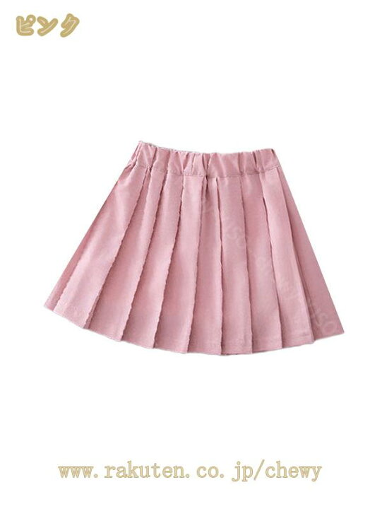 楽天市場】500円OFFクーポン 制服 スカート プリーツスカート キッズ 