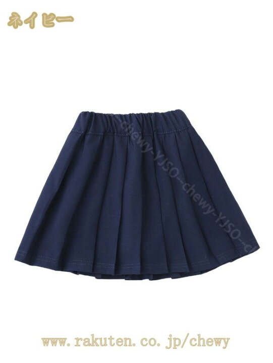 楽天市場】500円OFFクーポン 制服 スカート プリーツスカート キッズ 