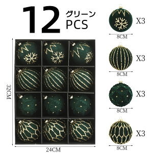 yVX[p[SALE NX}X I[ig {[ Zbg 8cm NX}Xc[ I[ig  hbv O[ bh x[W O[ k   NX}XG  