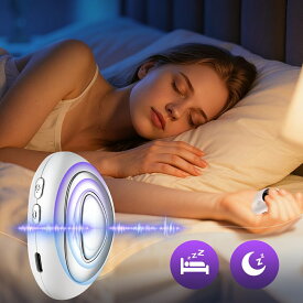 睡眠補助器 スマートスリーパー 睡眠グッズ EMS 睡眠導入 知能睡眠器 安眠 電波療法 ホワイトノイズ マッサージ器 健康グッズ 小型 手持ち式 入眠 快眠