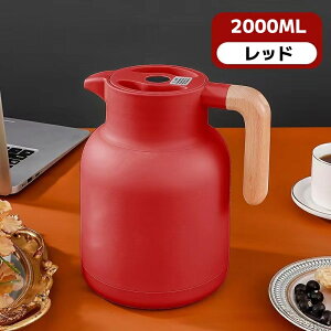 ���@�r�|�b�g �T�[���W���O �P�g�� ���� 1.3L 2L 2000ML ���o�[�Y �ۉ� �ۗ� �|�b�g �e�B�[�|�b�g �ې� ��� ������� �A�E�g�h�A �L�����v