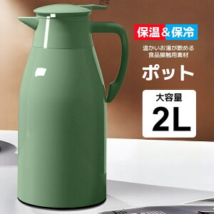 ���@�r �T�[���W���O �ۉ��|�b�g 2���b�g�� �ۉ��|�b�g �􂢂₷�� �L�� ���@�r�|�b�g �X�e�����X�|�b�g ���|�b�g �e�[�u���|�b�g �R�[�q�[ �e�B�[ ���� �ۗ�