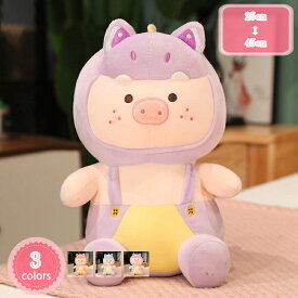 777円OFFクーポン ブタぬいぐるみ 抱き枕 おもちゃ かわいい お人形 添い寝枕 ふわふわ 柔らかい 萌え萌え 誕生日 お祝い クリスマス 贈り物 スーパーソフト 女の子 プレゼント 置物 店飾り もちもちクッション インテリア YJSO