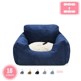 2WAY ペットドライブボックス ドライブベッド 中小型犬 猫 ドライブボックス キャリーバッグ 車用ペットシート 犬用ドライブベッド カー用品 車載カバー お出かけ 滑り止め 車酔い防止 飛び出し防止 車載用 犬 後部座席 軽自動車 YJSO