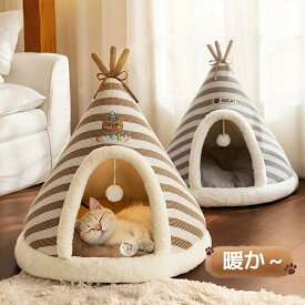 猫ハウス キャットハウス ペットハウス 冷房 猫 ベッド ペットハウス ティピーテント ハウス 夏 冬 猫用 猫小屋 猫ハウス 猫ベッド 犬 犬用 小型犬 ペット